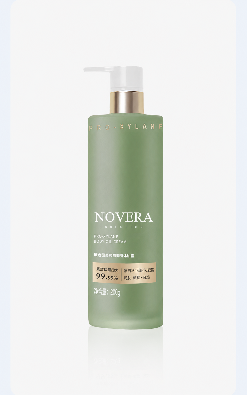 Pro-Xylane Firming Body Oil-Cream