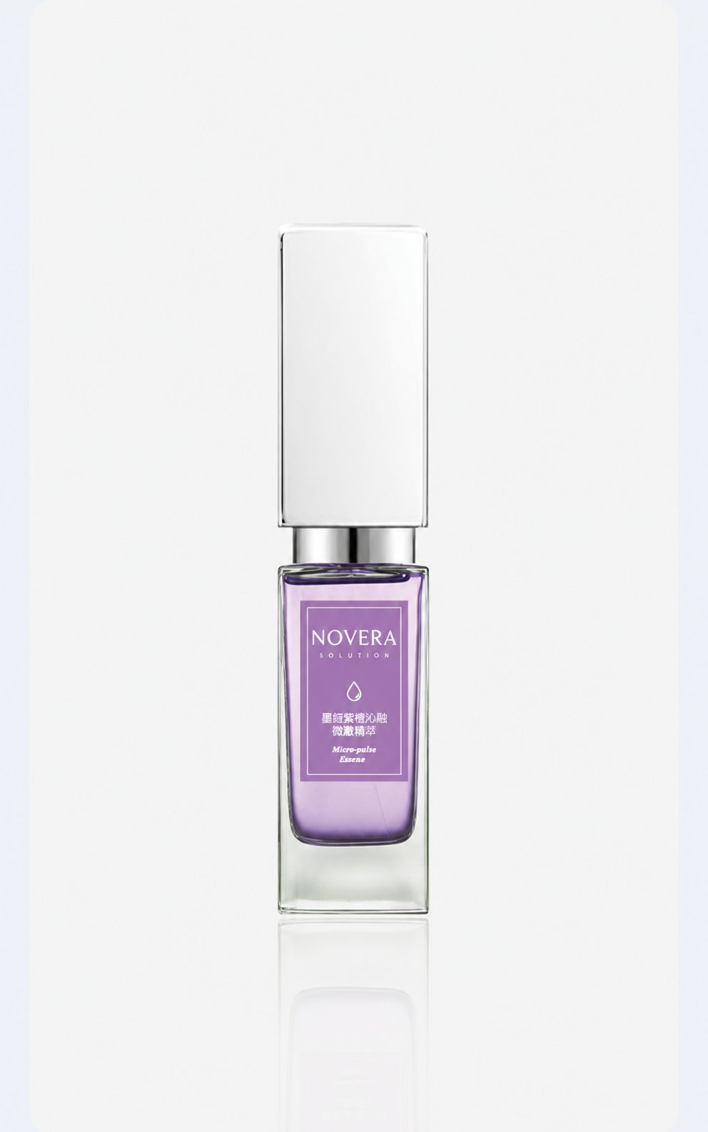 Soothing Lip Microcapsule Serum
